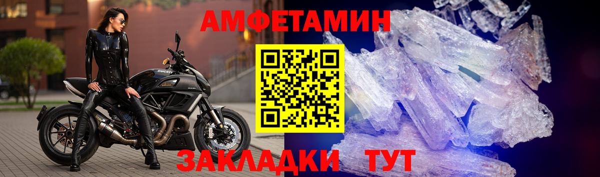 АМФ 98%  АМФ  Благодарный 