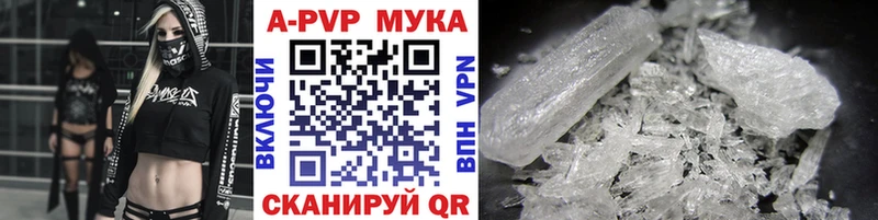 где купить наркоту  Благодарный  Alfa_PVP Crystall 