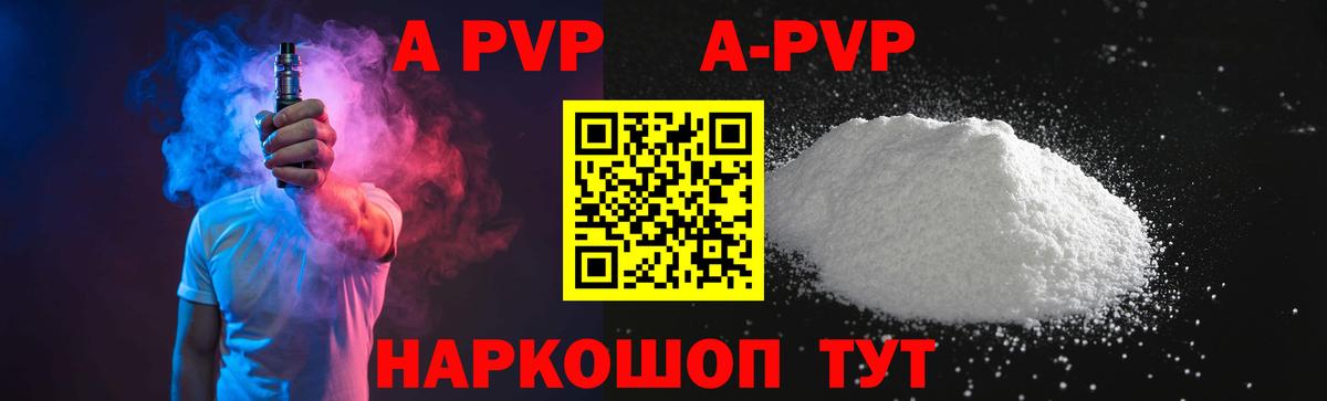 Alfa_PVP СК Благодарный