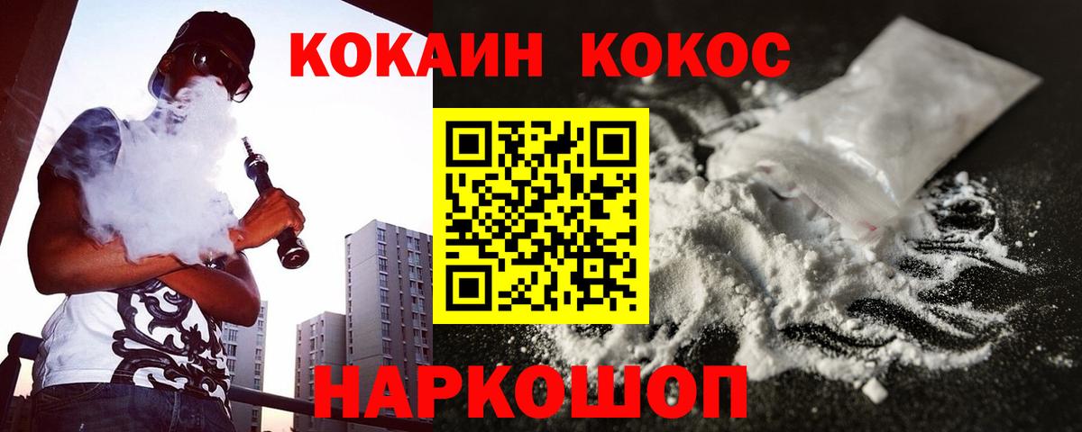 Кокаин Колумбийский Благодарный