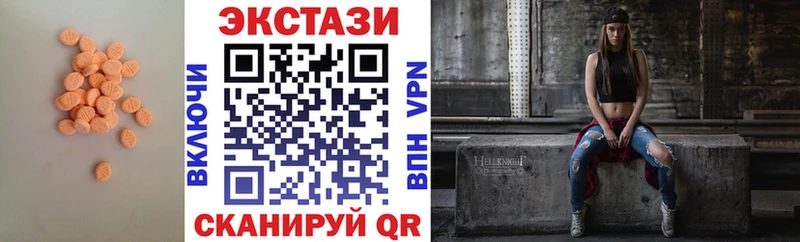ЭКСТАЗИ диски  Благодарный 