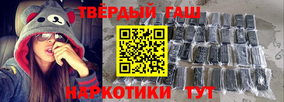 Гашиш Premium Благодарный