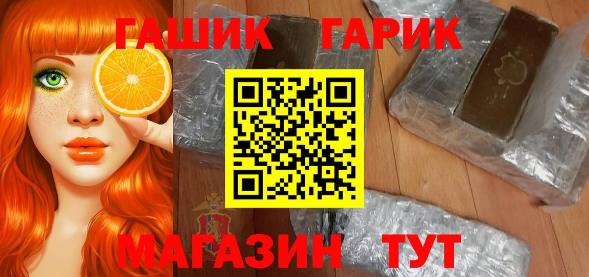 ГАШИШ VHQ  ГАШИШ Ice-O-Lator  Гашиш  Благодарный 