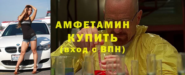 COCAINE Осташков