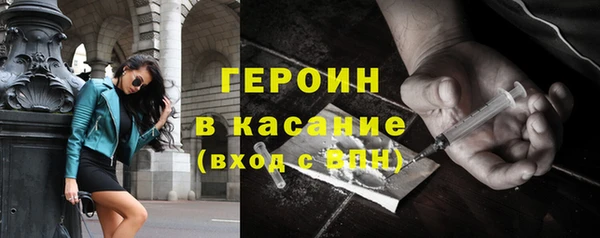 COCAINE Осташков