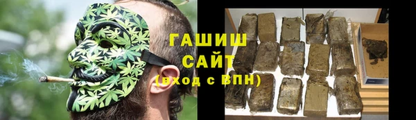 COCAINE Осташков