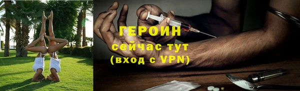 COCAINE Осташков