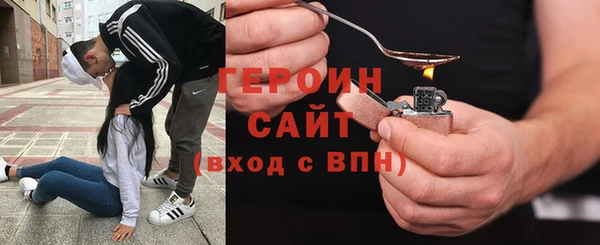 твердый Осинники
