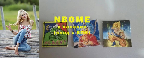 стаф Армянск