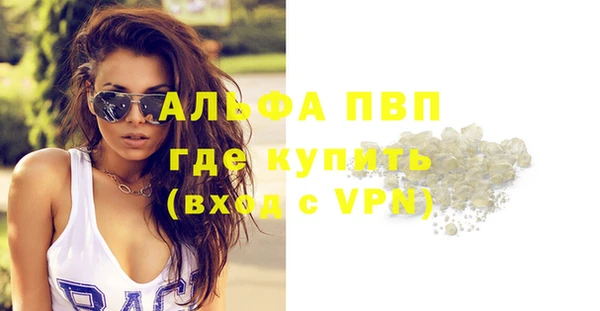 твердый Осинники