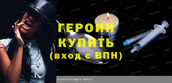 COCAINE Осташков