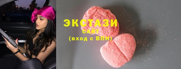 прущие крисы Остров