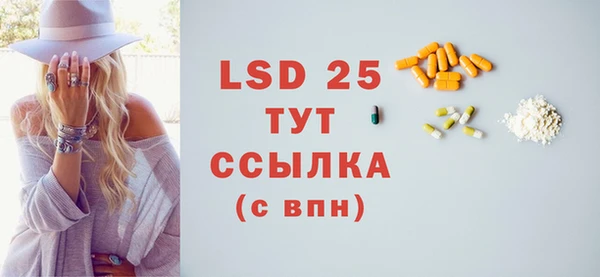 COCAINE Осташков