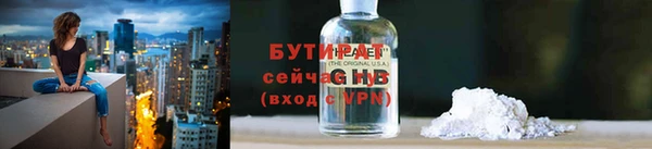 COCAINE Осташков