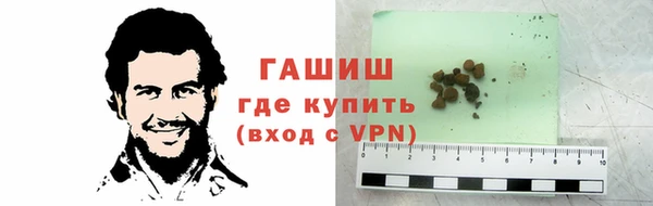 COCAINE Осташков