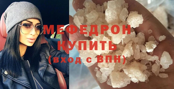 твердый Осинники