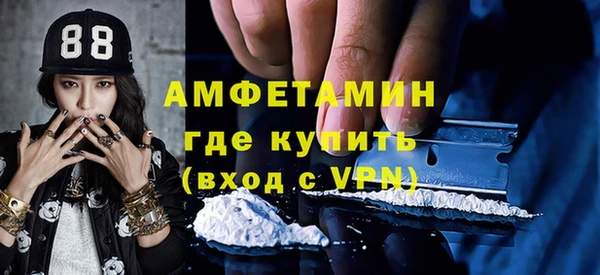 COCAINE Осташков