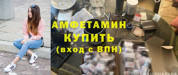 СК Балахна