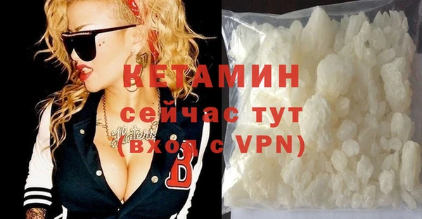 COCAINE Осташков