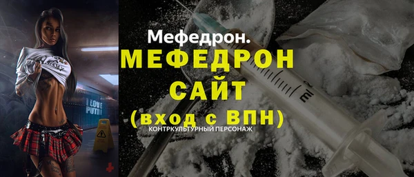 COCAINE Осташков