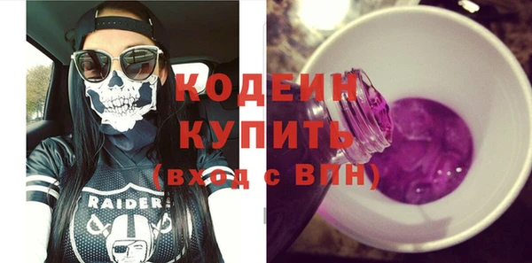 COCAINE Осташков