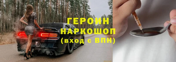 твердый Осинники
