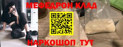 таблы Бугуруслан