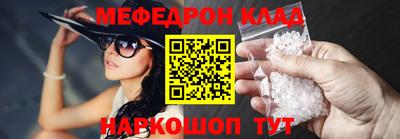 МДПВ Гусь-Хрустальный