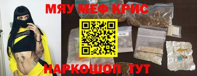 кокаин VHQ Бузулук