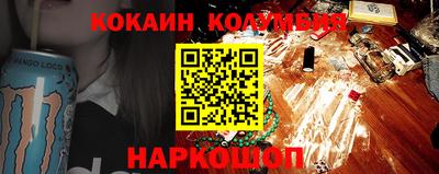 кокаин VHQ Бузулук