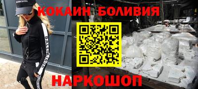 героин Будённовск