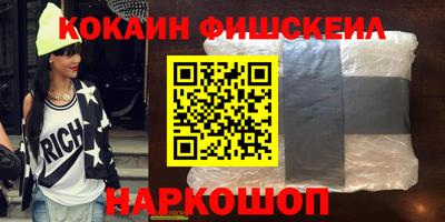 каннабис Гусиноозёрск