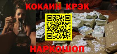 каннабис Гусиноозёрск