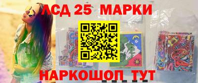 каннабис Гусиноозёрск