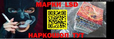 каннабис Гусиноозёрск