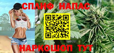 каннабис Гусиноозёрск