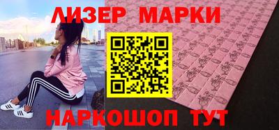 кокаин VHQ Бузулук