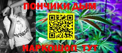 каннабис Гусиноозёрск