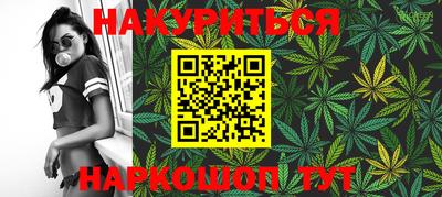 каннабис Гусиноозёрск
