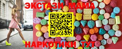 каннабис Гусиноозёрск