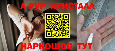 стафф Владивосток