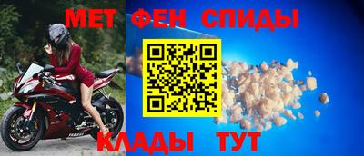 синтетический гашиш Владикавказ
