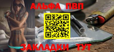 таблы Бугуруслан