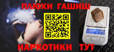 героин Будённовск