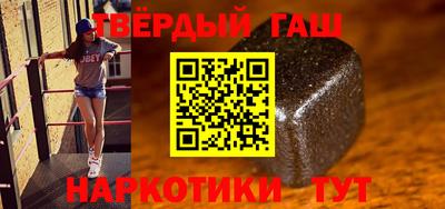 героин Будённовск