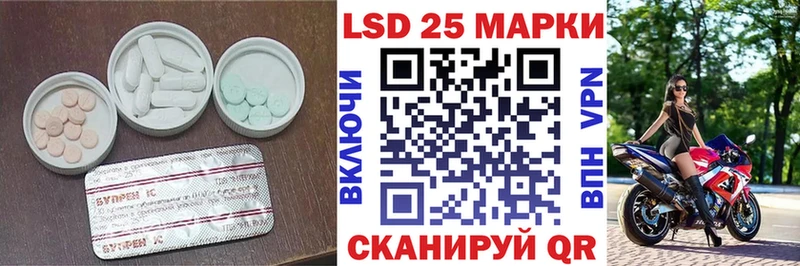 OMG tor  Благодарный  ЛСД экстази ecstasy 
