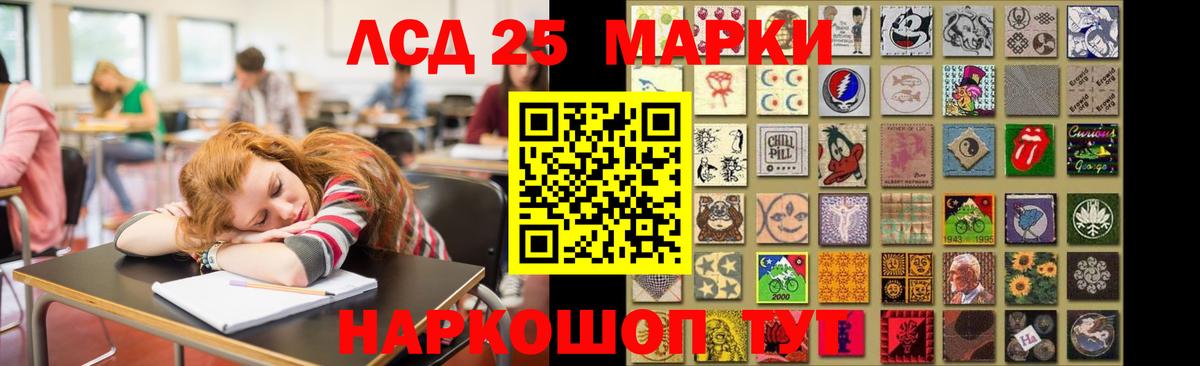 ЛСД экстази кислота Благодарный