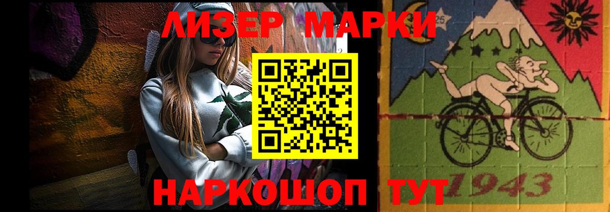 ГАШ  ГАШ  Вход с VPN  Благодарный  Cocaine  ТГК  МЕФ   Канабис 