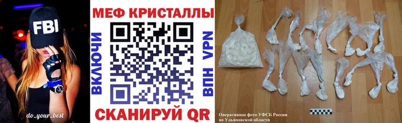 где найти   Благодарный  Меф мука 