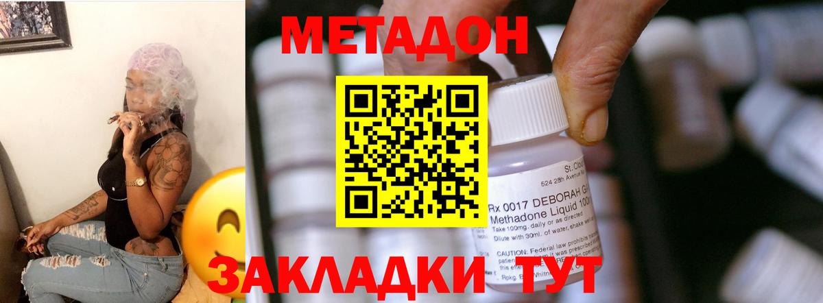 Благодарный  площадка официальный сайт  Вход с VPN  МЕТАДОН белоснежный  Метадон кристалл  KRAKEN как войти 
